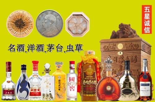 成都国尊烟酒商行