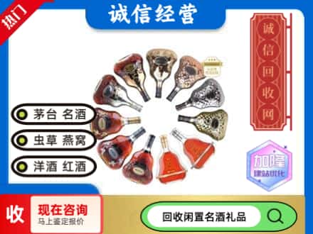 成都回收XO